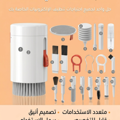 Kit de nettoyage   20 en 1, pour écran et clavier d'ordinateur brosse de nettoyage électronique multifonctionnelle portable
