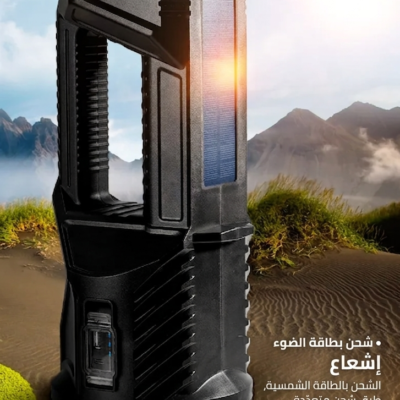 SUPER FLASHLIGHT W5161-1