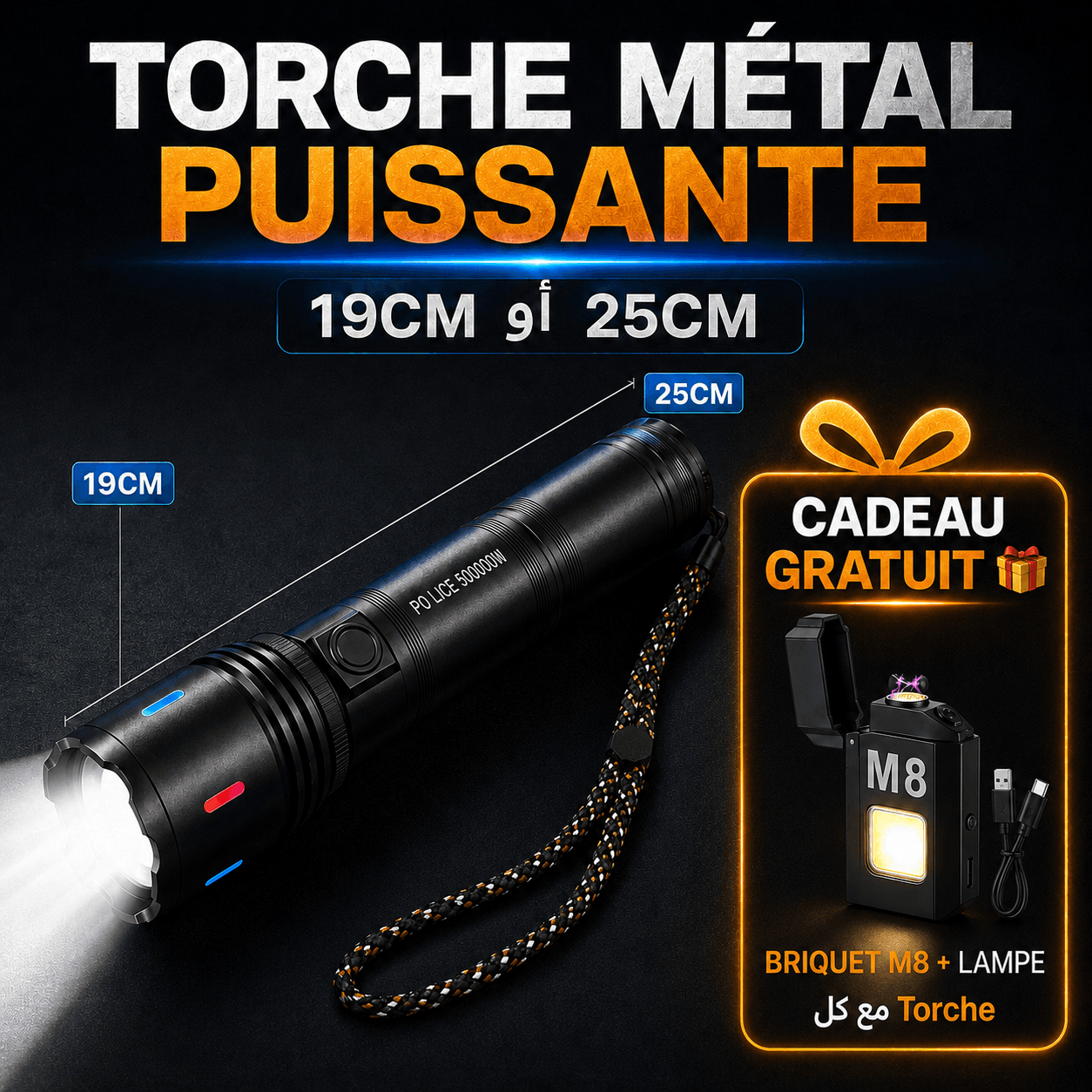 torch télescopique métal 19cm/24cm