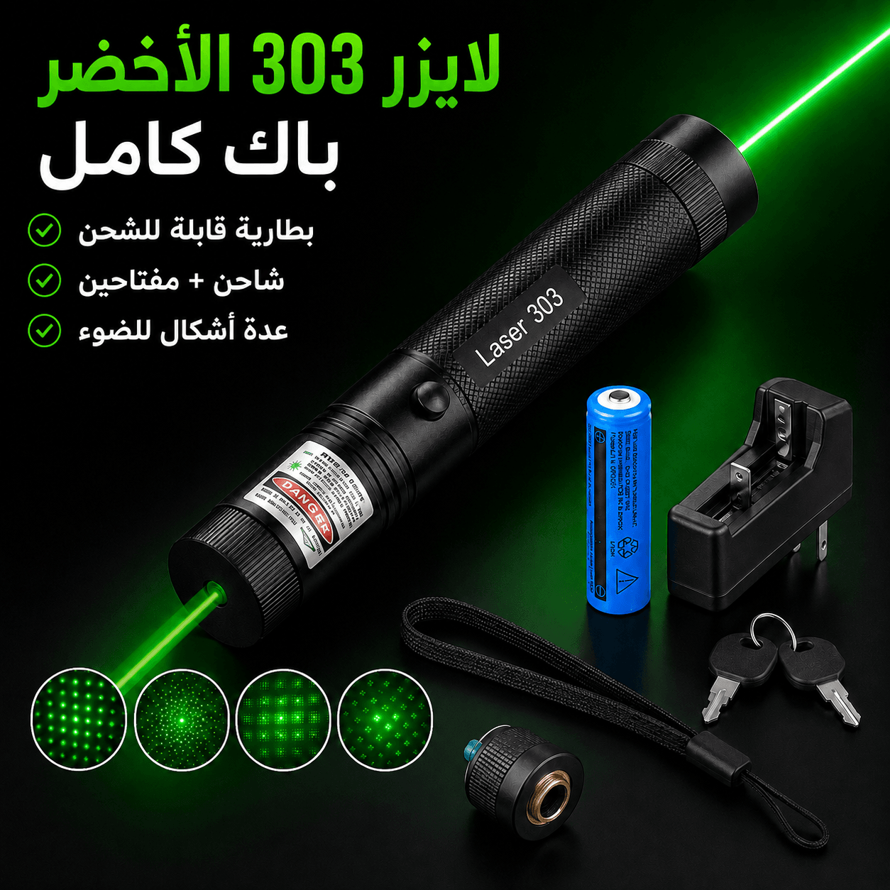 Pack Laser 303 vert complet