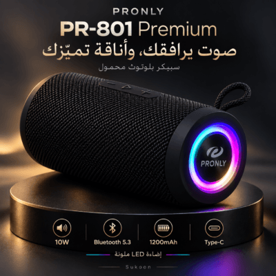 SPEAKER PRONLY PR-801 Premium